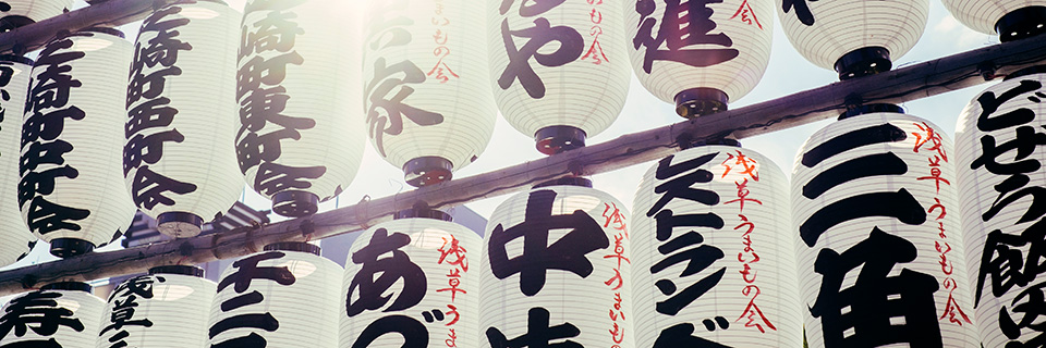 Japanese paper lanters